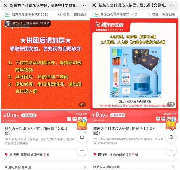 产品经理，产品经理网站